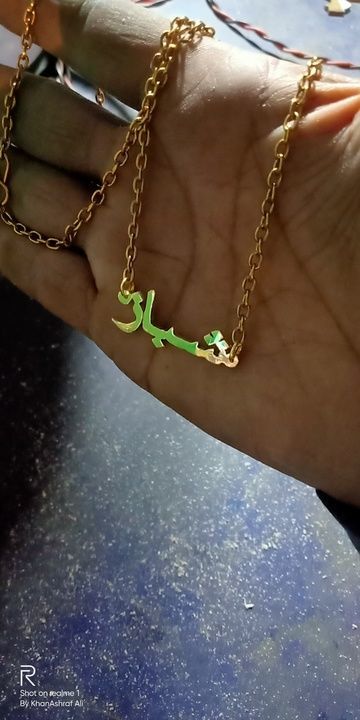 Arabic Name Pendant uploaded by Costomized Gift shops on 6/26/2021