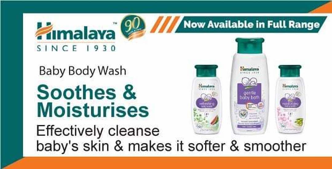 Body wash uploaded by business on 5/27/2020