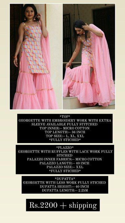 Sharara suit se uploaded by business on 6/27/2021