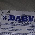 Business logo of S babu dresses 
