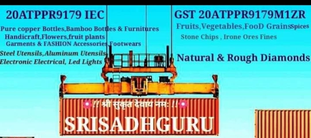 Sri Sadhguru Exports