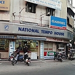 Business logo of National Tempo House
