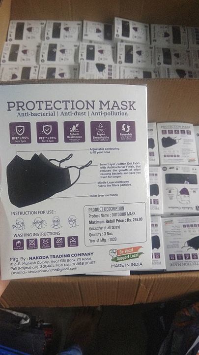 Black net mask  uploaded by Nakoda trading company  on 8/17/2020