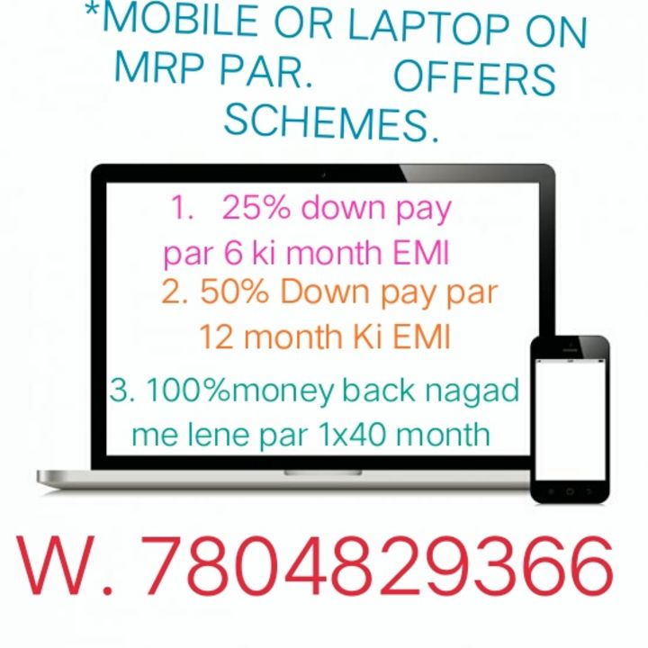 Mobile or laptop  uploaded by business on 7/1/2021