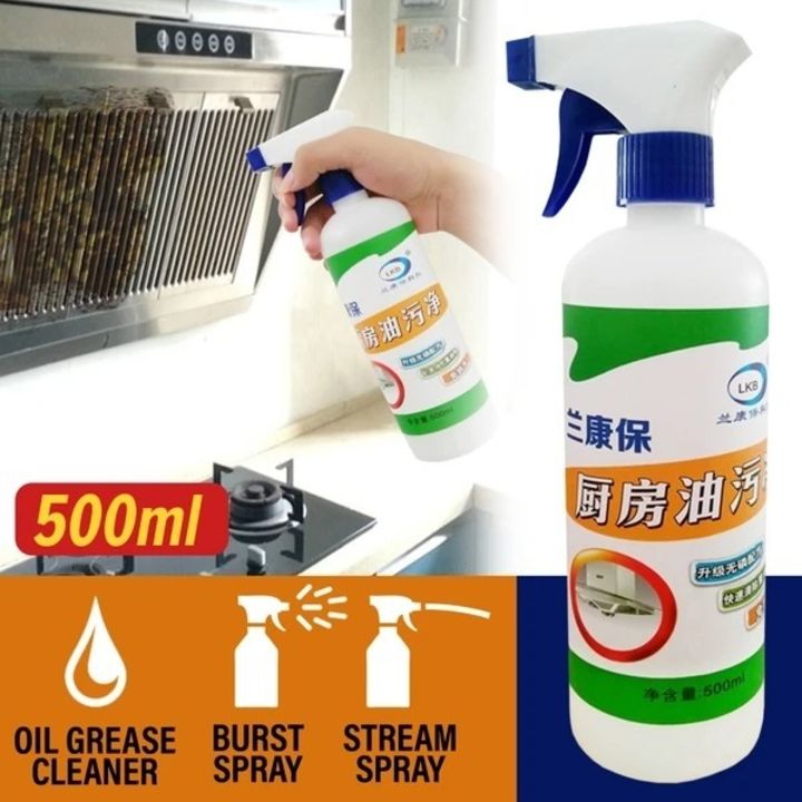 500 ml kitchen oil & grease stain remover uploaded by Wholestock on 7/1/2021