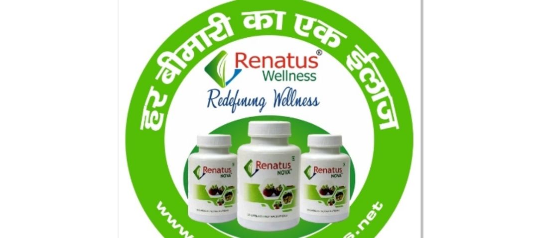 Renatus wellness Pvt Ltd 