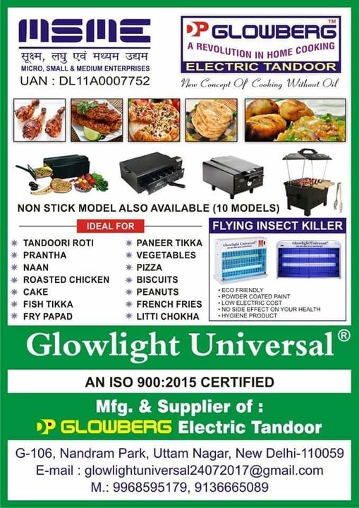 Product uploaded by GLOWLIGHT UNIVERSAL on 7/2/2021