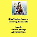 Business logo of Shiva Trading company 