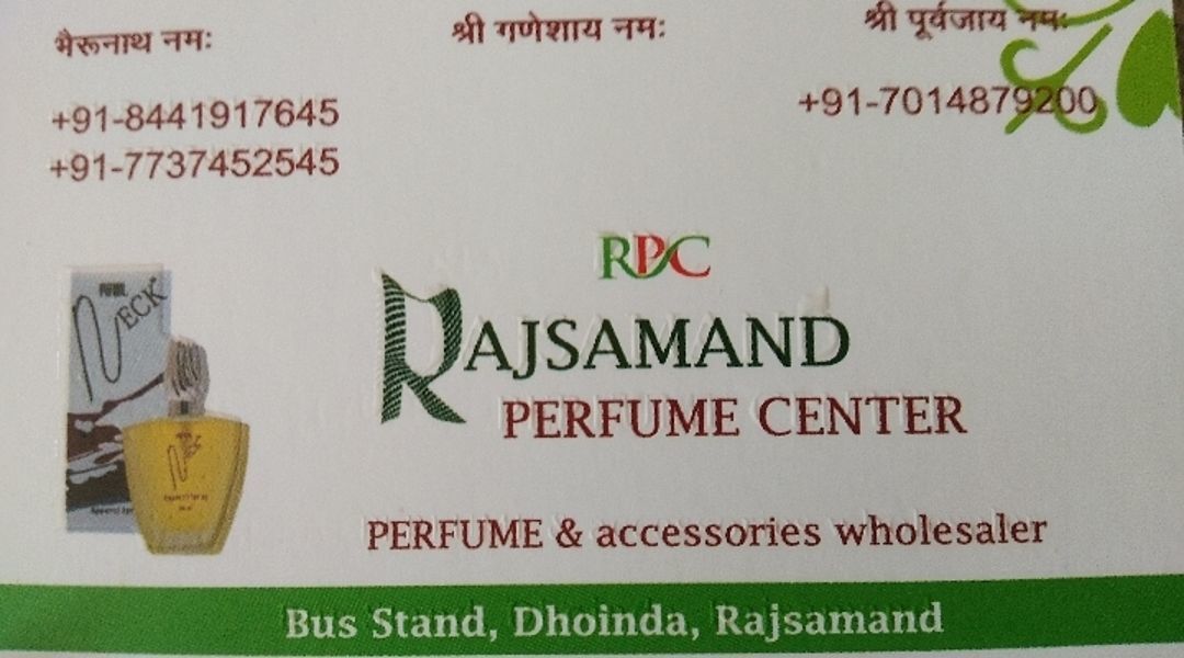 Rajsamand perfume center