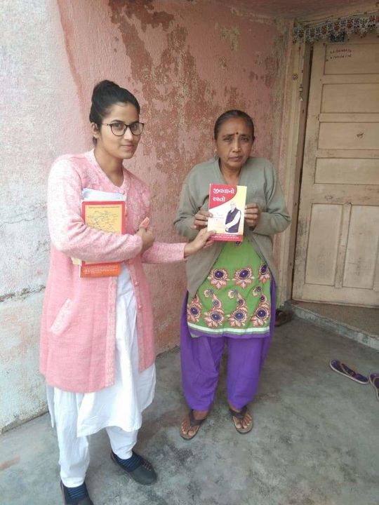 📚 जीने की राह पुस्तक घर मंगवाए - बिल्कुल FREE uploaded by "Gyan Ganga",Book Free Home Delivery Free on 7/5/2021