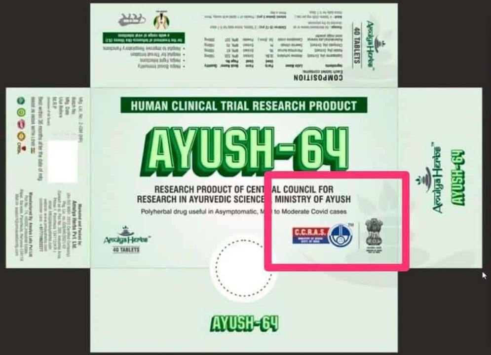 Ayush 64 uploaded by Shruti Health Care LLP on 7/6/2021