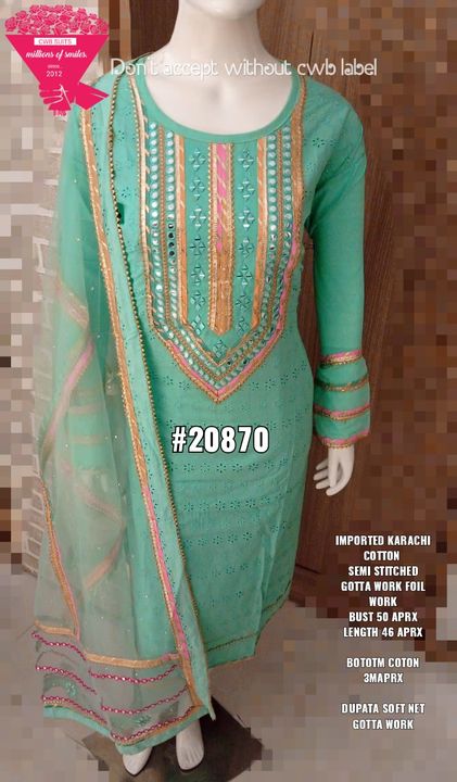 Product uploaded by Prisha creation on 7/7/2021