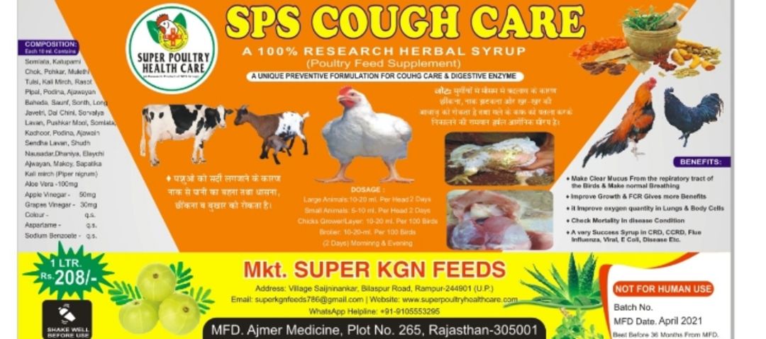 Super poultry health care