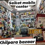 Business logo of Saikat Mobile center