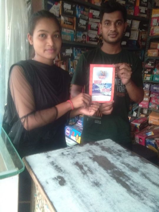 📚 ज्ञान गंगा पुस्तक घर मंगवाए - बिल्कुल FREE uploaded by "Gyan Ganga",Book Free Home Delivery Free on 7/9/2021