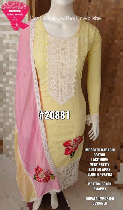 Product uploaded by Prisha creation on 7/9/2021
