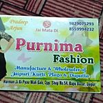 Business logo of Purnima Fashion