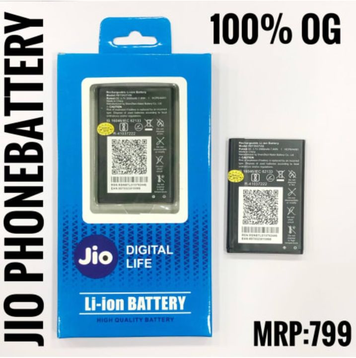 Jio Battery uploaded by BEHERA ENTERPRISES on 7/10/2021