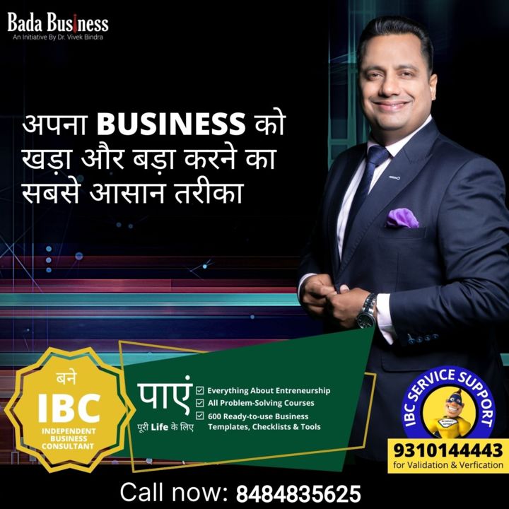 IBC uploaded by business on 7/10/2021
