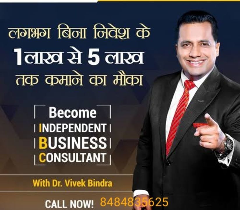 Independent Business Consultant uploaded by PANKUJA GROUP on 7/10/2021