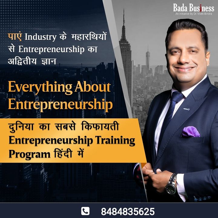 Everything About Entrepreneurship uploaded by PANKUJA GROUP on 7/10/2021