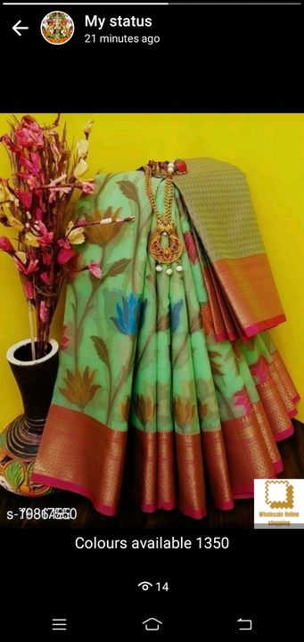 Saree  uploaded by Wholesale online business on 7/11/2021