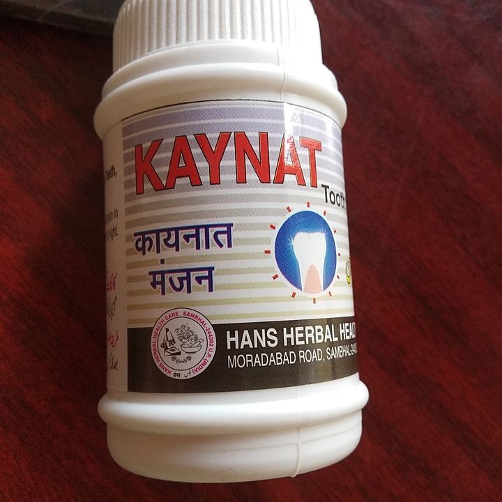 Kaynat Tooth Powder uploaded by business on 8/21/2020