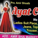 Business logo of Amir Shoaib
