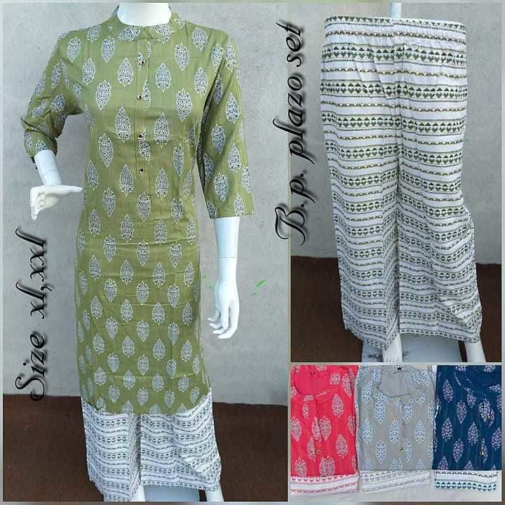 Rayon kurti with plazzo uploaded by business on 8/21/2020