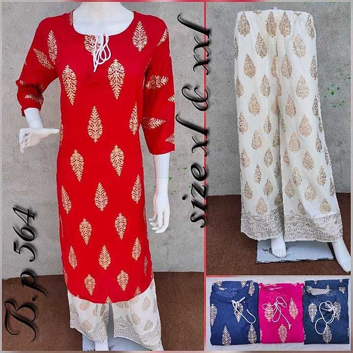 Rayon kurti with plazzo uploaded by business on 8/21/2020