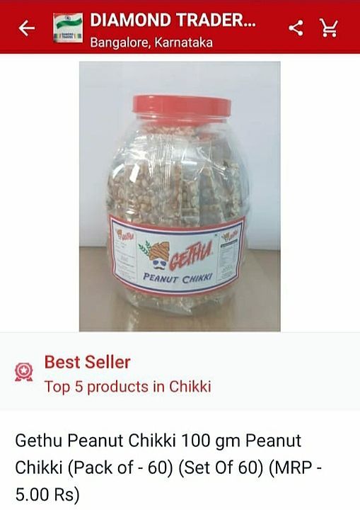 Gethu peanut chikki Jar 60pc Rs300 uploaded by United Marketing on 8/21/2020