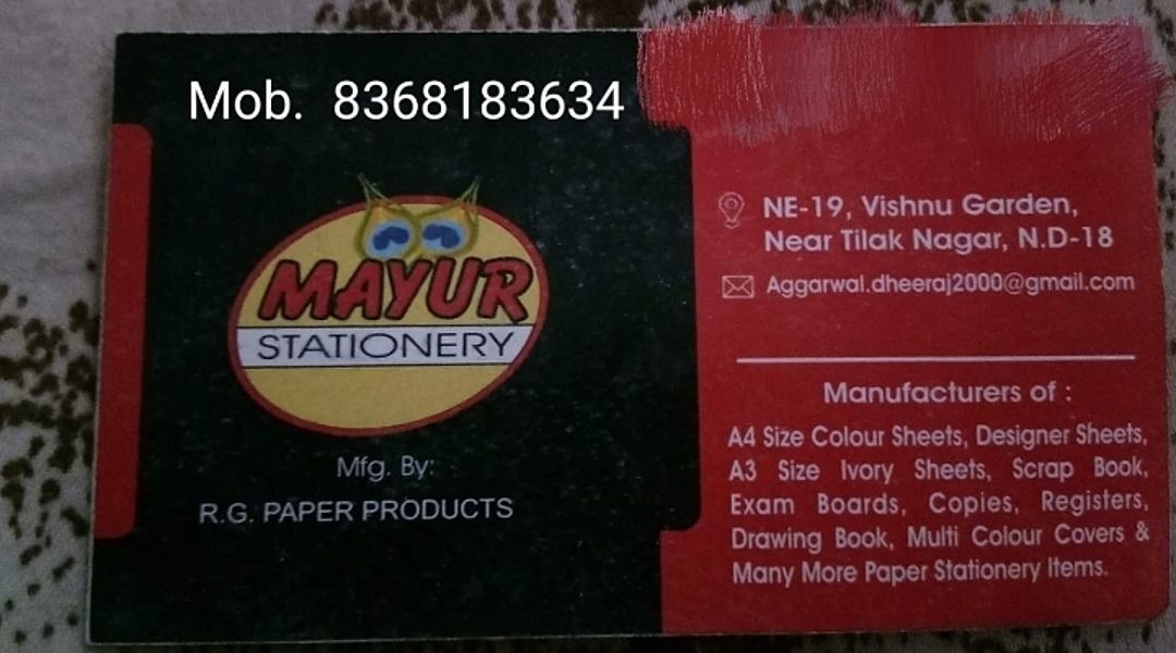 R.G. Paper Products 