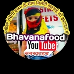 Business logo of Bhavana Food