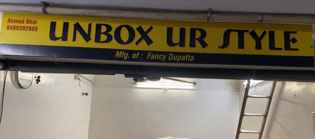 Unbox ur style