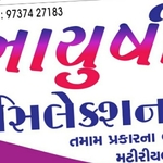 Business logo of Upasna Rajput