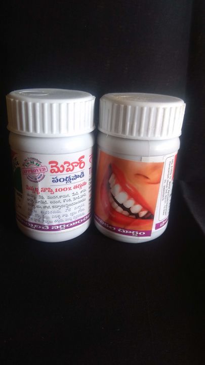 Meher Tooth powder uploaded by Meher Ayurvedics on 7/14/2021