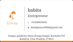 Business logo of Deelip Kumar