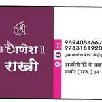 Business logo of श्री गणेश राखी नागौर