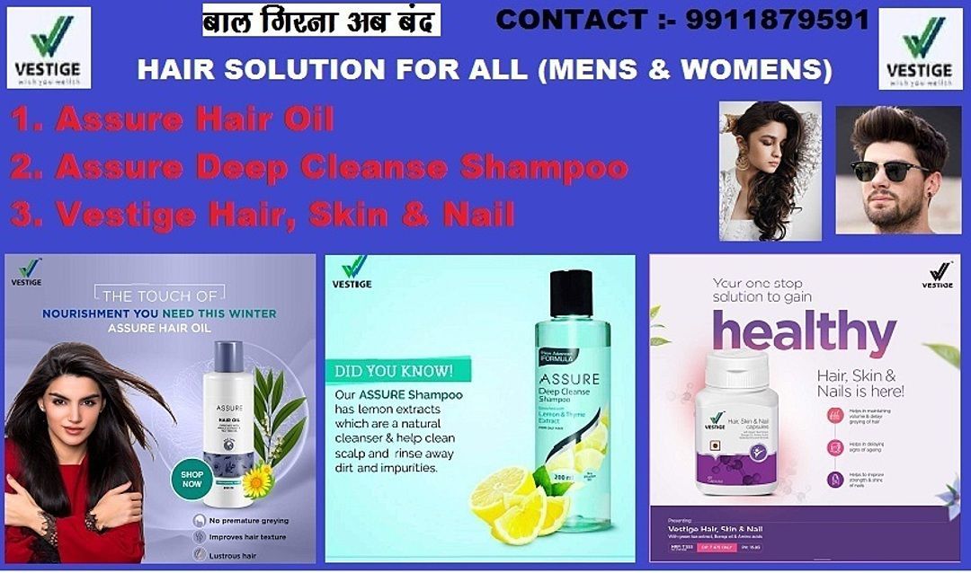 Vestige Assure hair oil, Assure deep clean Shampoo, Vestige Hair nail & Skin Capsules uploaded by Gold spices and dry fruits on 8/22/2020