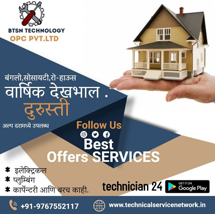 Post image Society, Bungalow, Apartment, Raw House, Annual Maintenance, RepairsWe provide the following servicesPlumberElectricalCarpenterLift maintanceDriverhouse cleaningEtc.