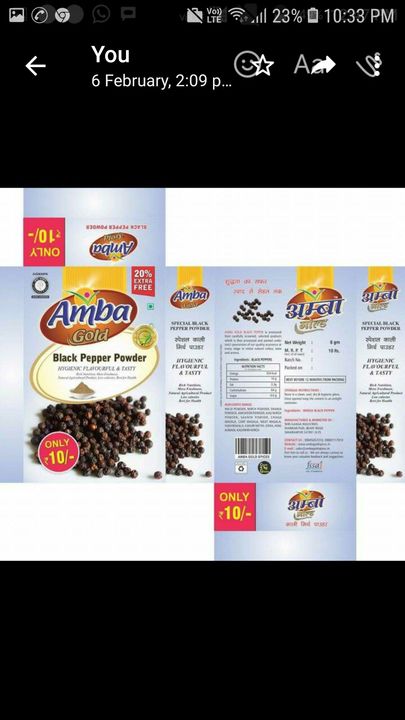 Product uploaded by AMBA GOLD SPICES on 7/17/2021