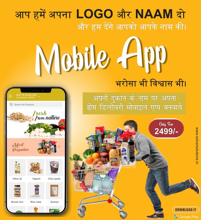 Mobile Application uploaded by business on 7/18/2021
