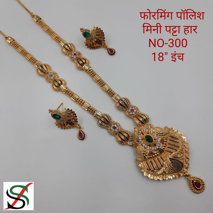 Product image with ID: mangalsutra-686041f4