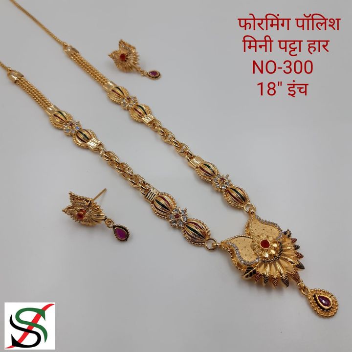 Product image with ID: mangalsutra-d151733b