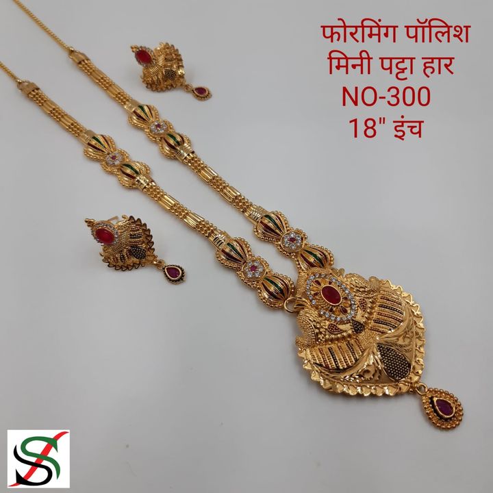 Product image with ID: mangalsutra-c084217d
