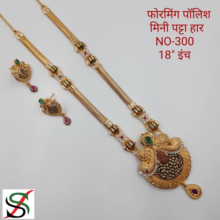Mangalsutra uploaded by business on 7/18/2021