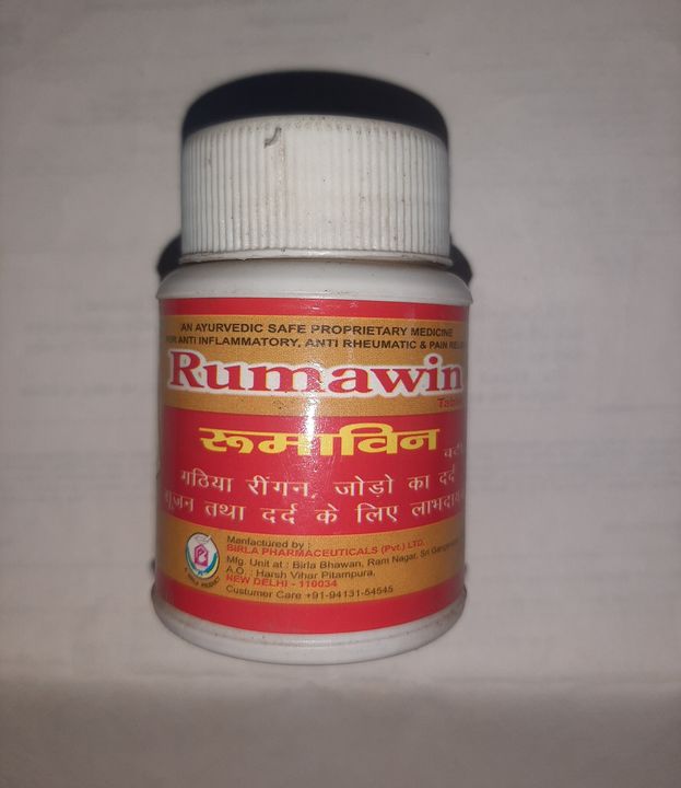 RUMAVWIN AYURVEDIC TABLETS  uploaded by business on 7/18/2021