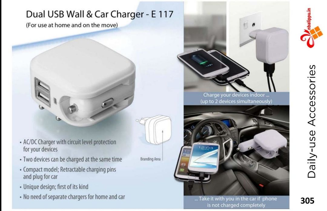 AINPP305 - Power Plus Wall and car charger- Dual USB uploaded by business on 7/18/2021