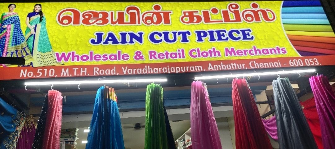 Jain Cut Pieces