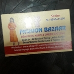Business logo of Beautiful kurti and dress material